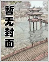 洞房花烛夜,人菜瘾还大